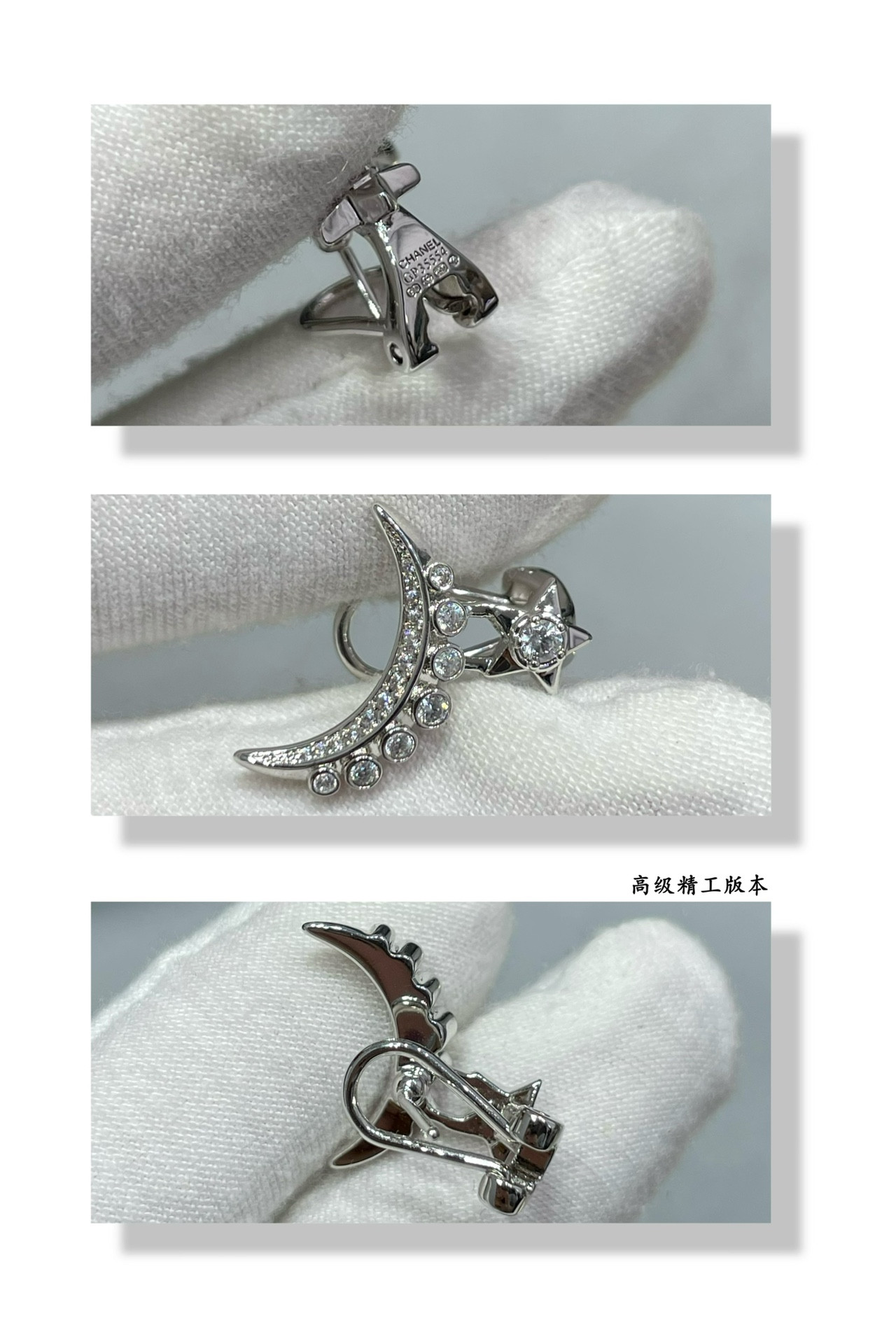 Ch*el stars and moon earrings(single)