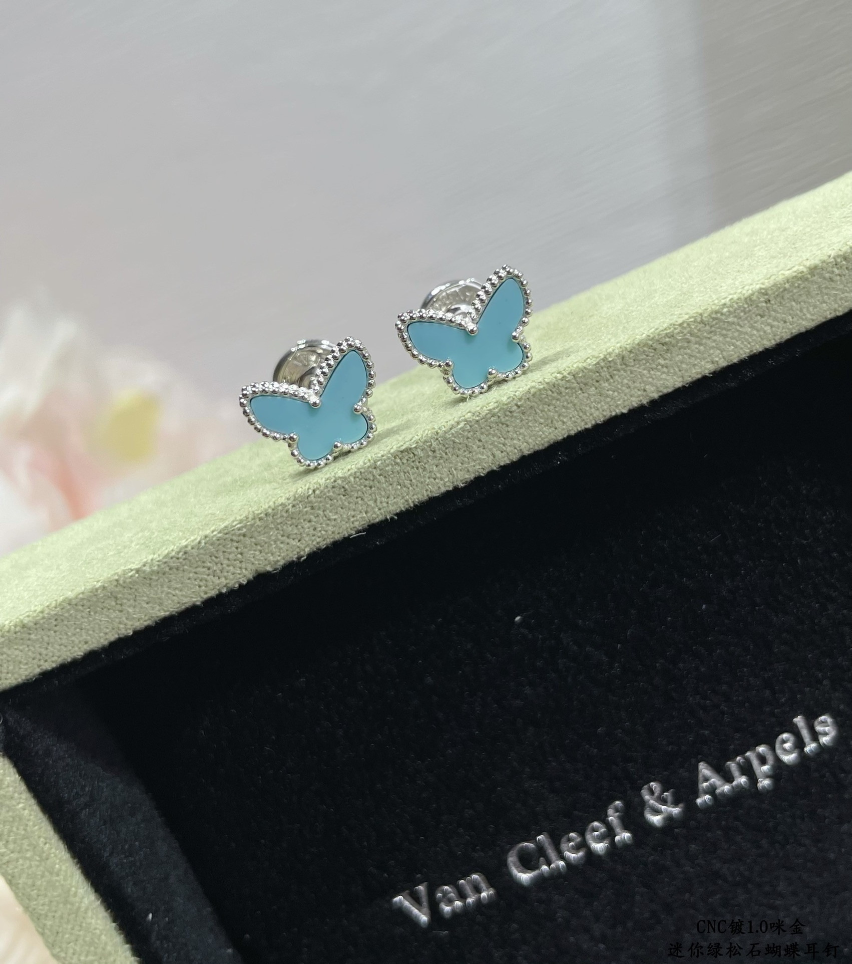 V*N CL*F & arpels turquoise mini butterfly stud earrings