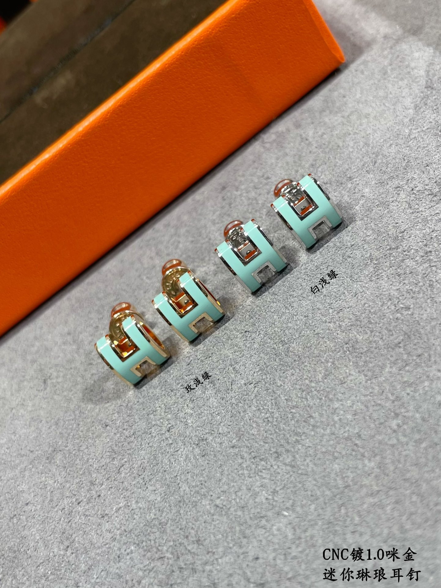 H**me5 mini h linglong earrings