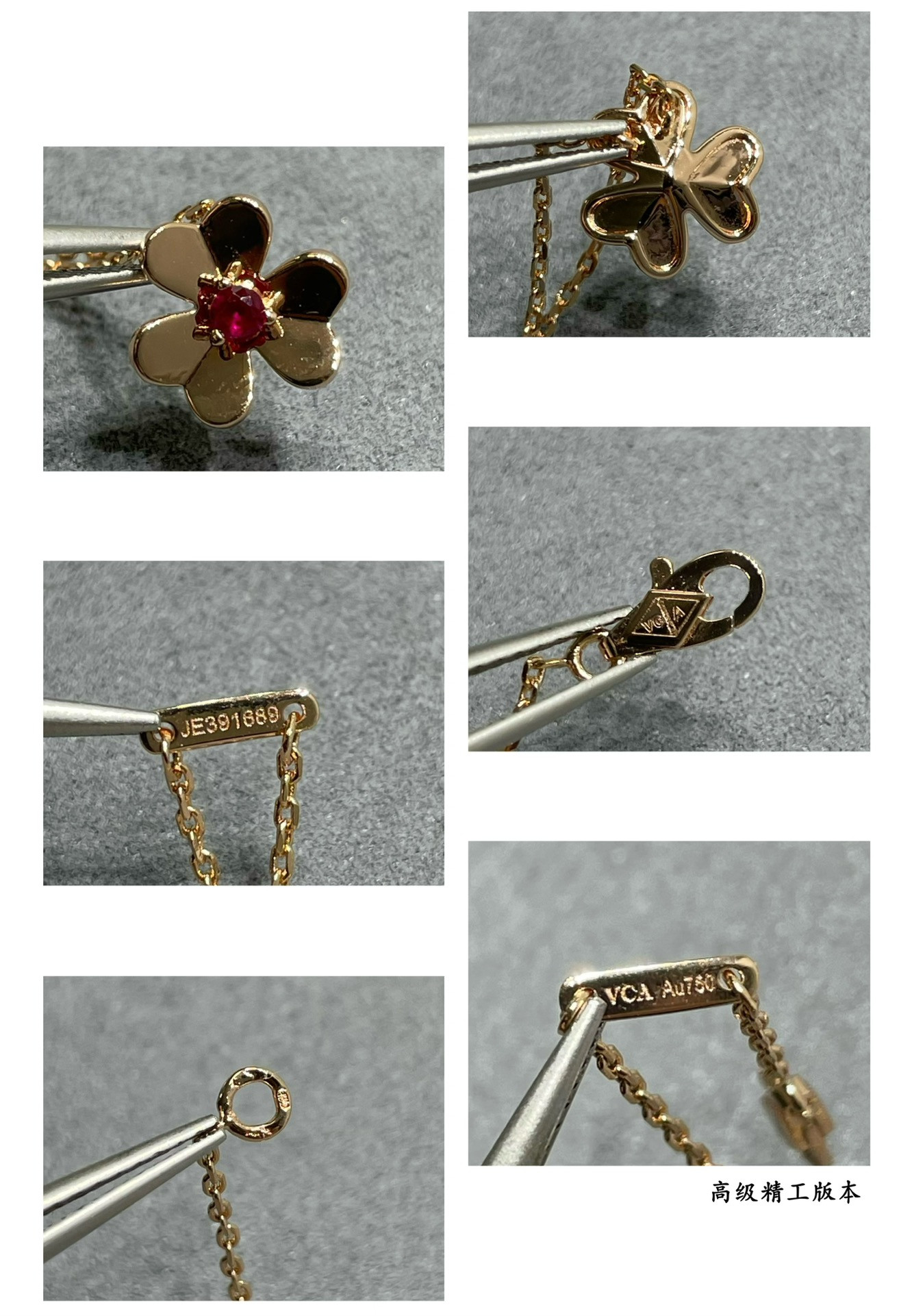 V*N CL*F & arpels mini clover necklace