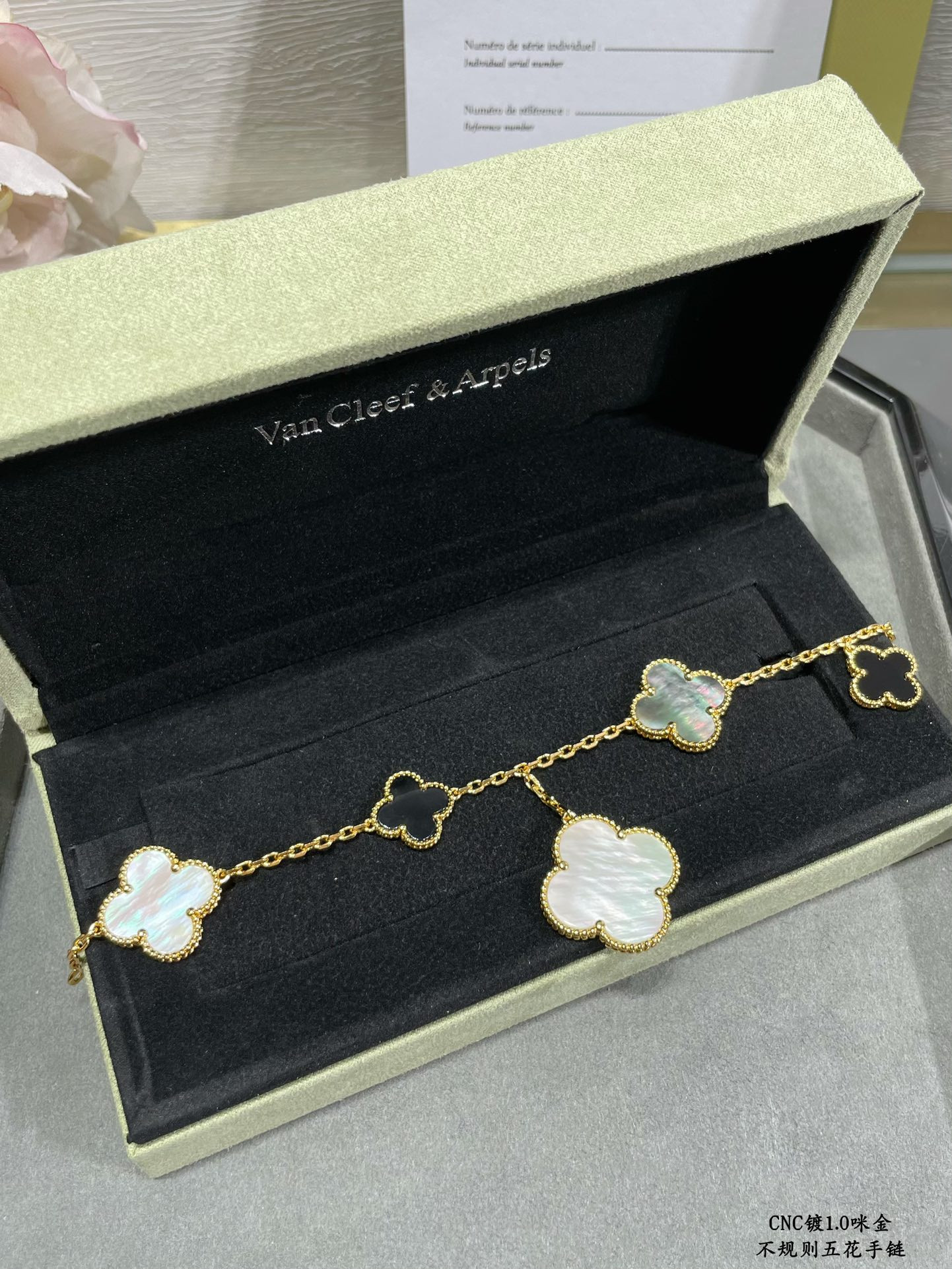 V*N CL*F & arpels irregular five-leaf clover bracelet