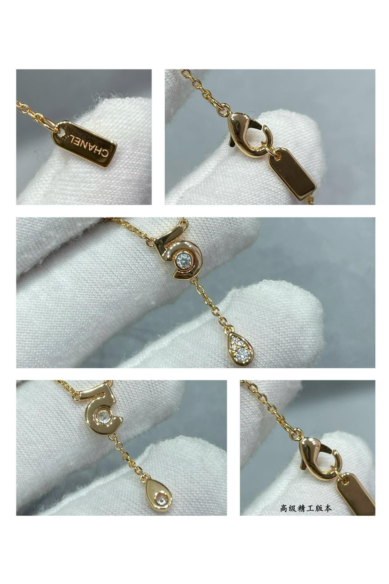 Ch*el 5-words chain necklace