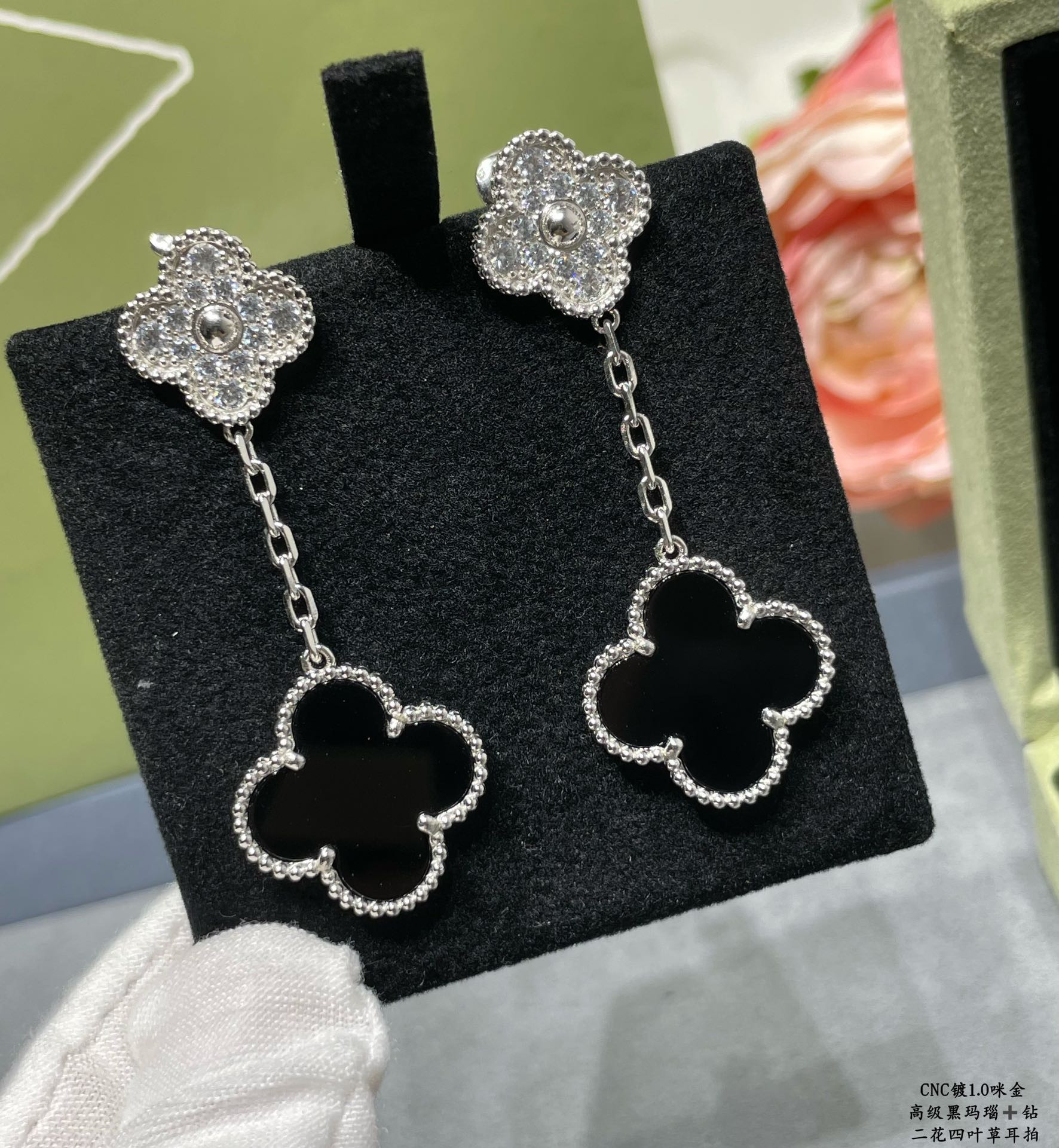 v*n cl*f & arpels high-grade black agate with Di*m*nd two-flower four-leaf clover earrings
