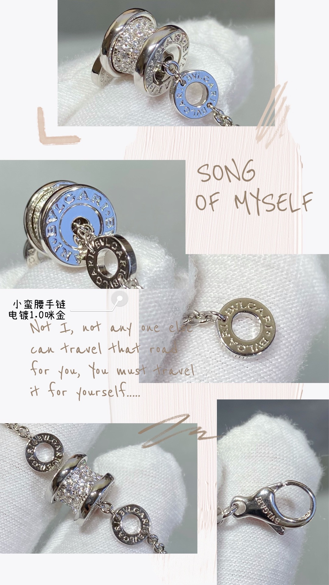 B*l*ai small waist bracelet
