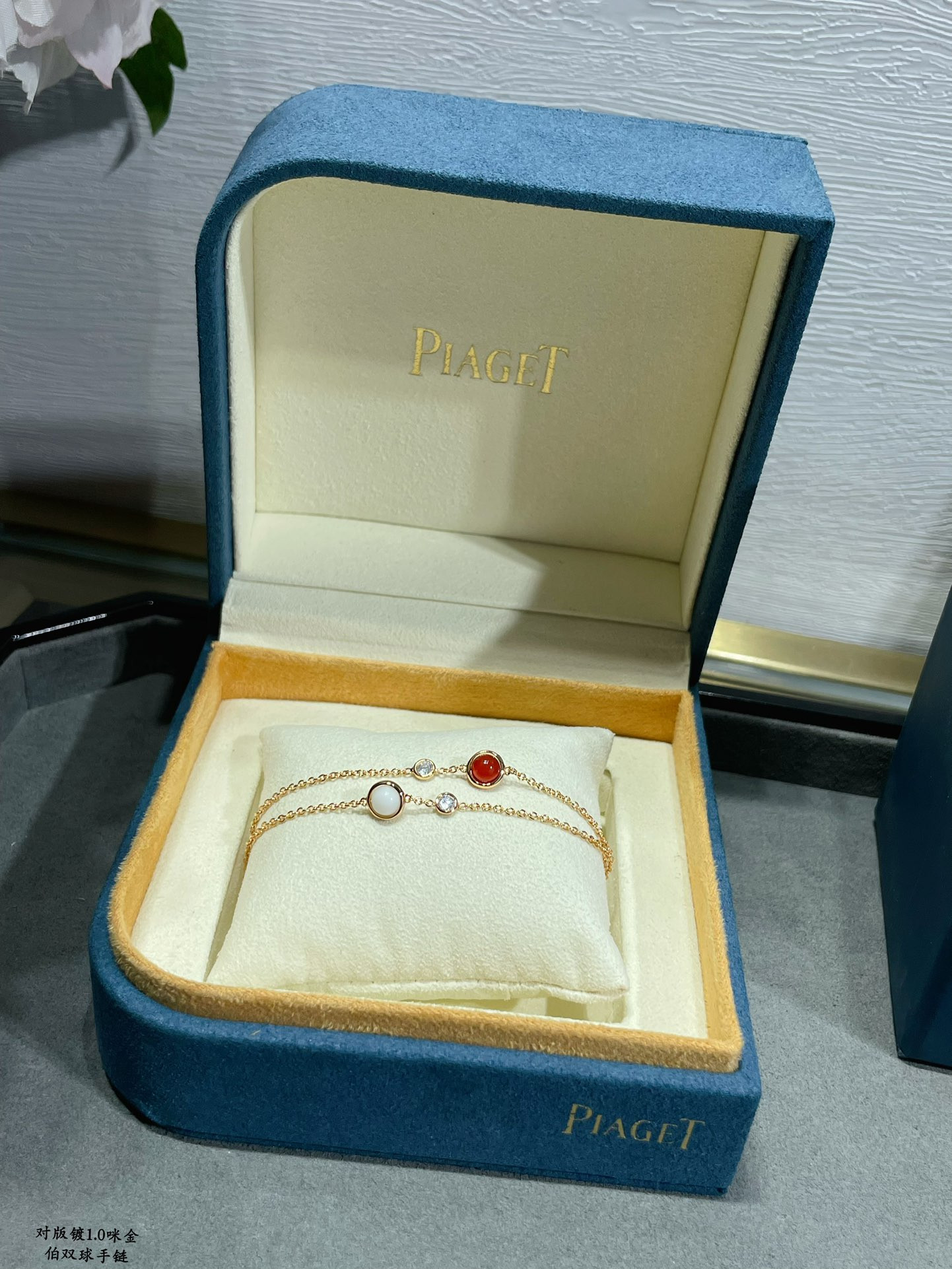 Piaget rotating ball Bracelet
