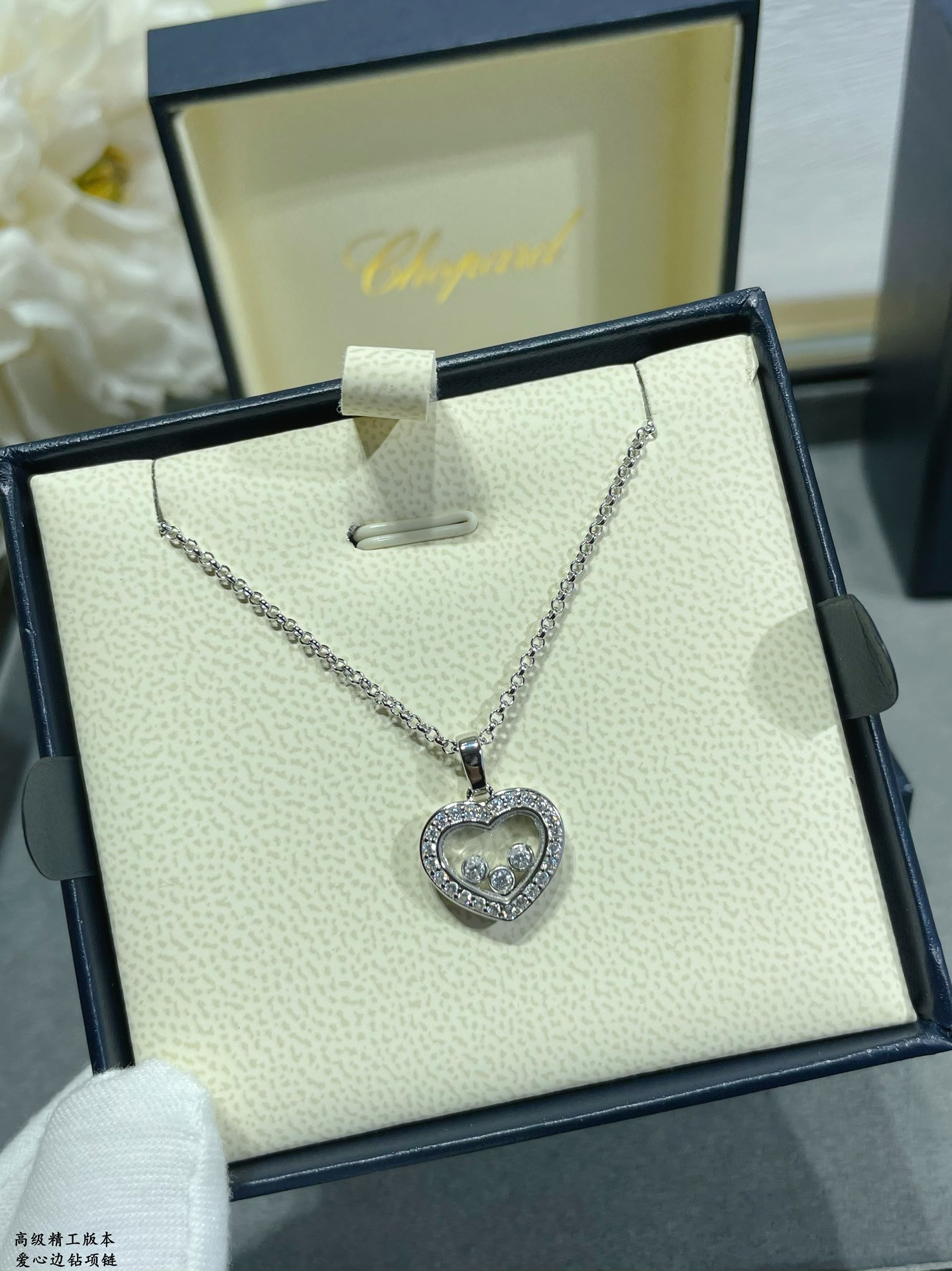 chopard heart Di*m*nd necklace