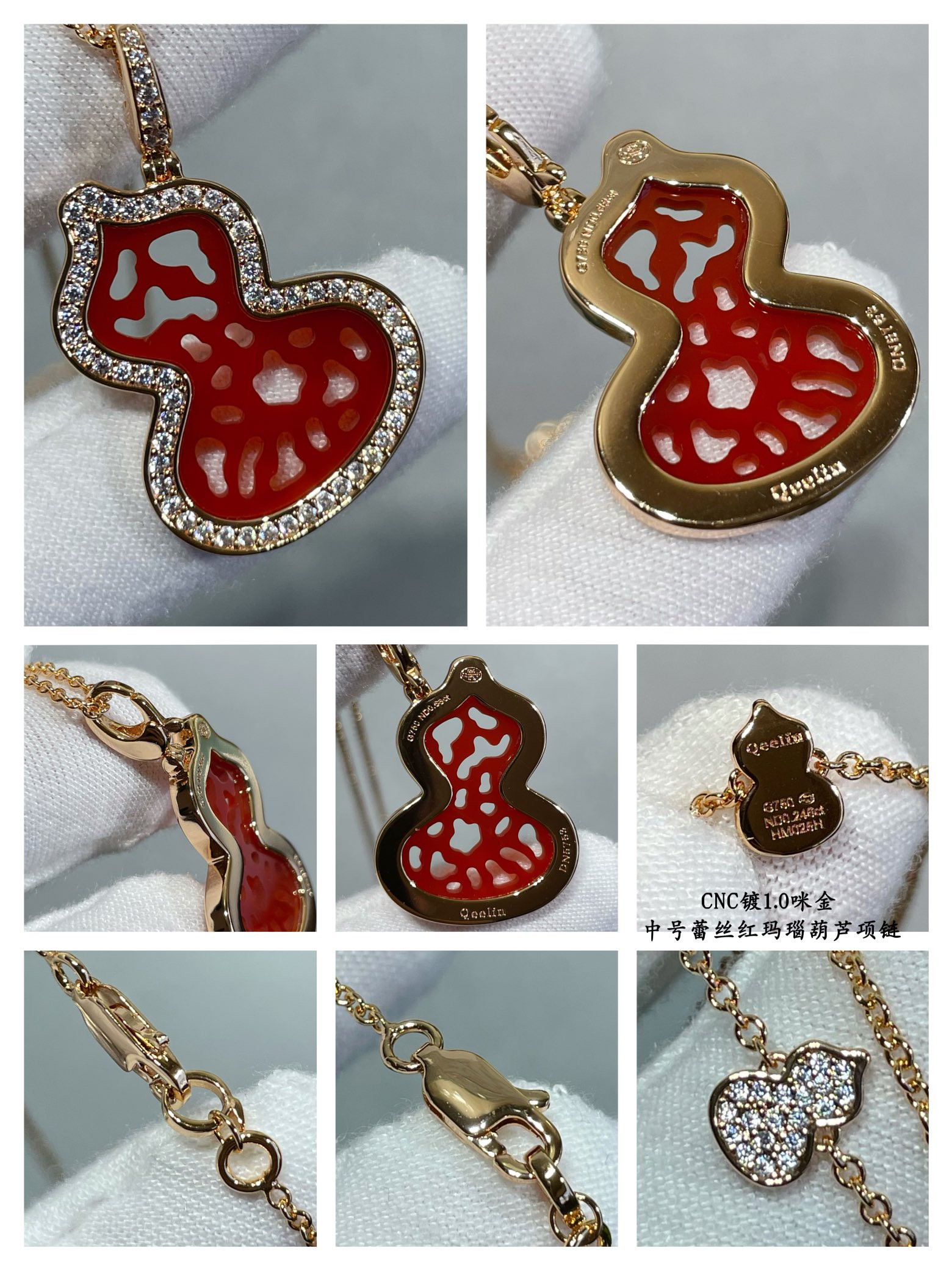 Qeelin Medium Lace Red Agate Gourd Necklace
