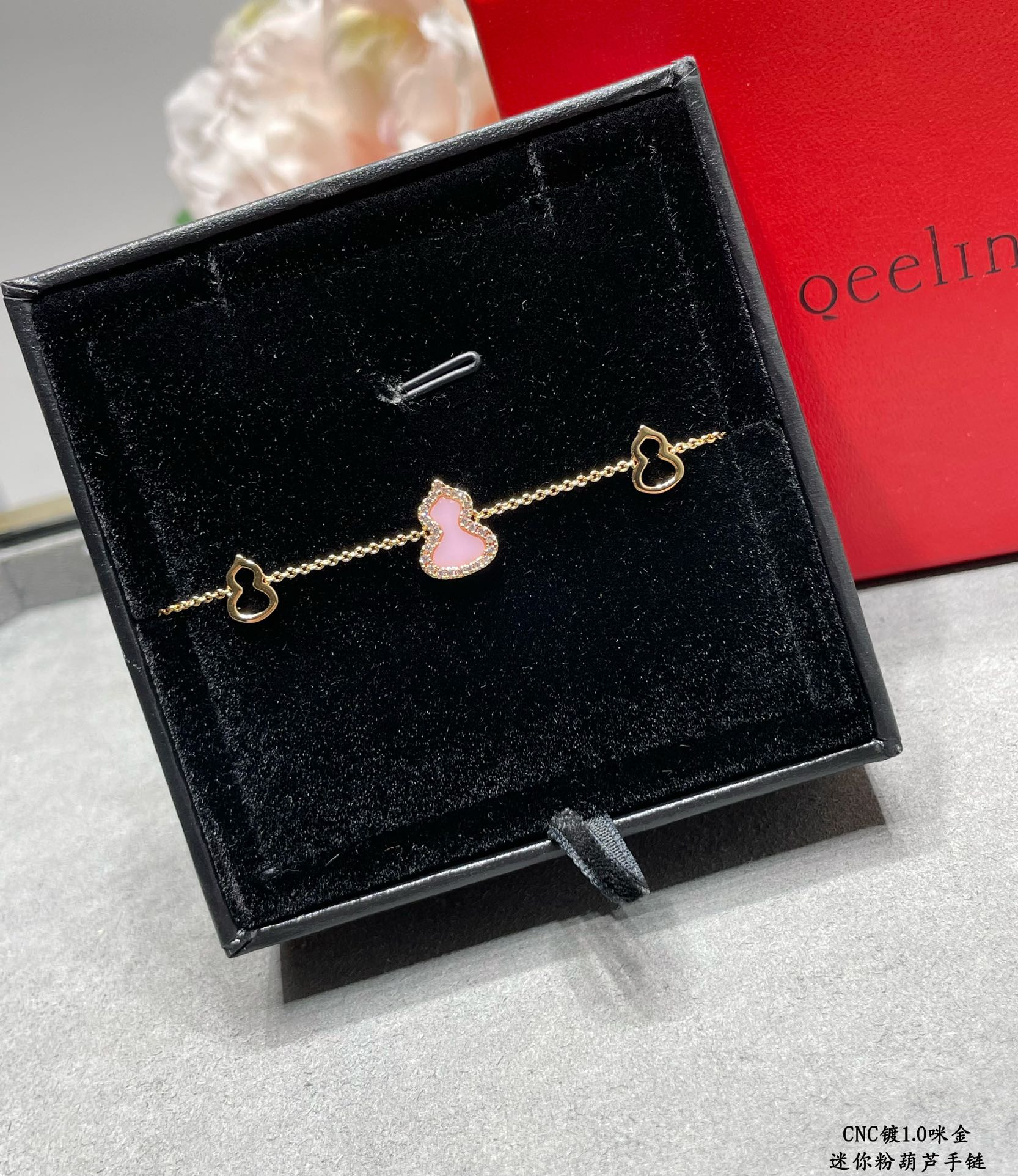 Qeelin Mini Gourd Bracelet