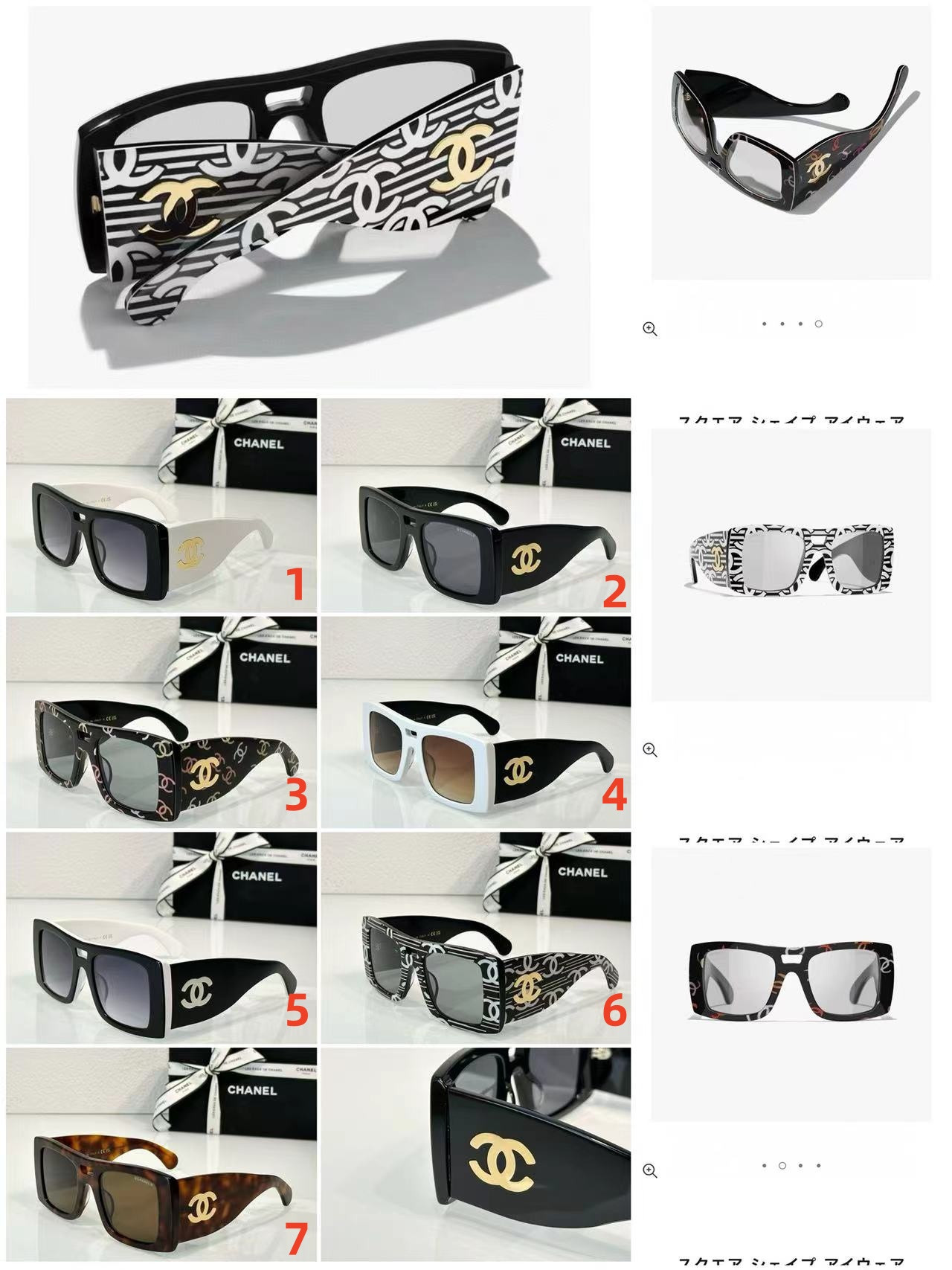 Ch*el pilot glasses c622/t8 127-53-140