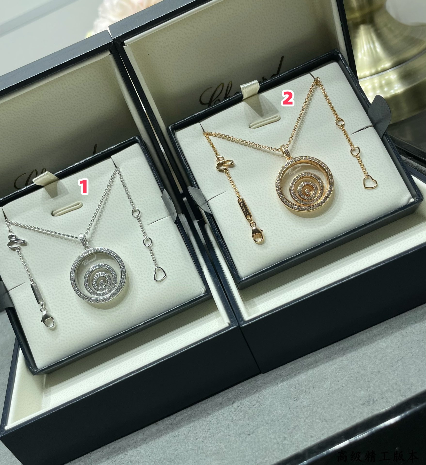 Chopard Three-Tier Round Hoop Necklace