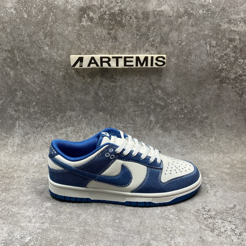 Nike Dunk Low Industrial Blue Sashiko