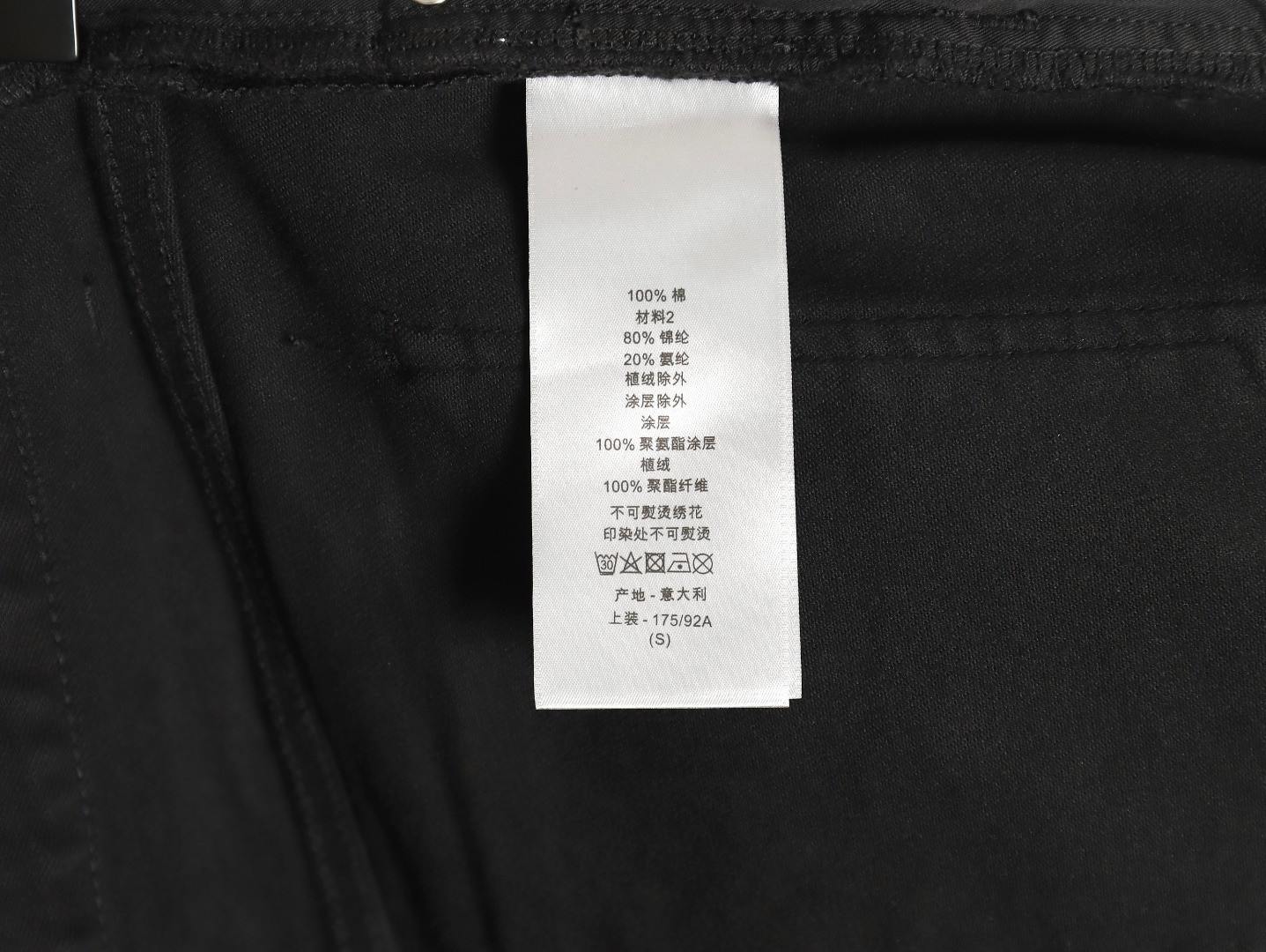 D*or jeans