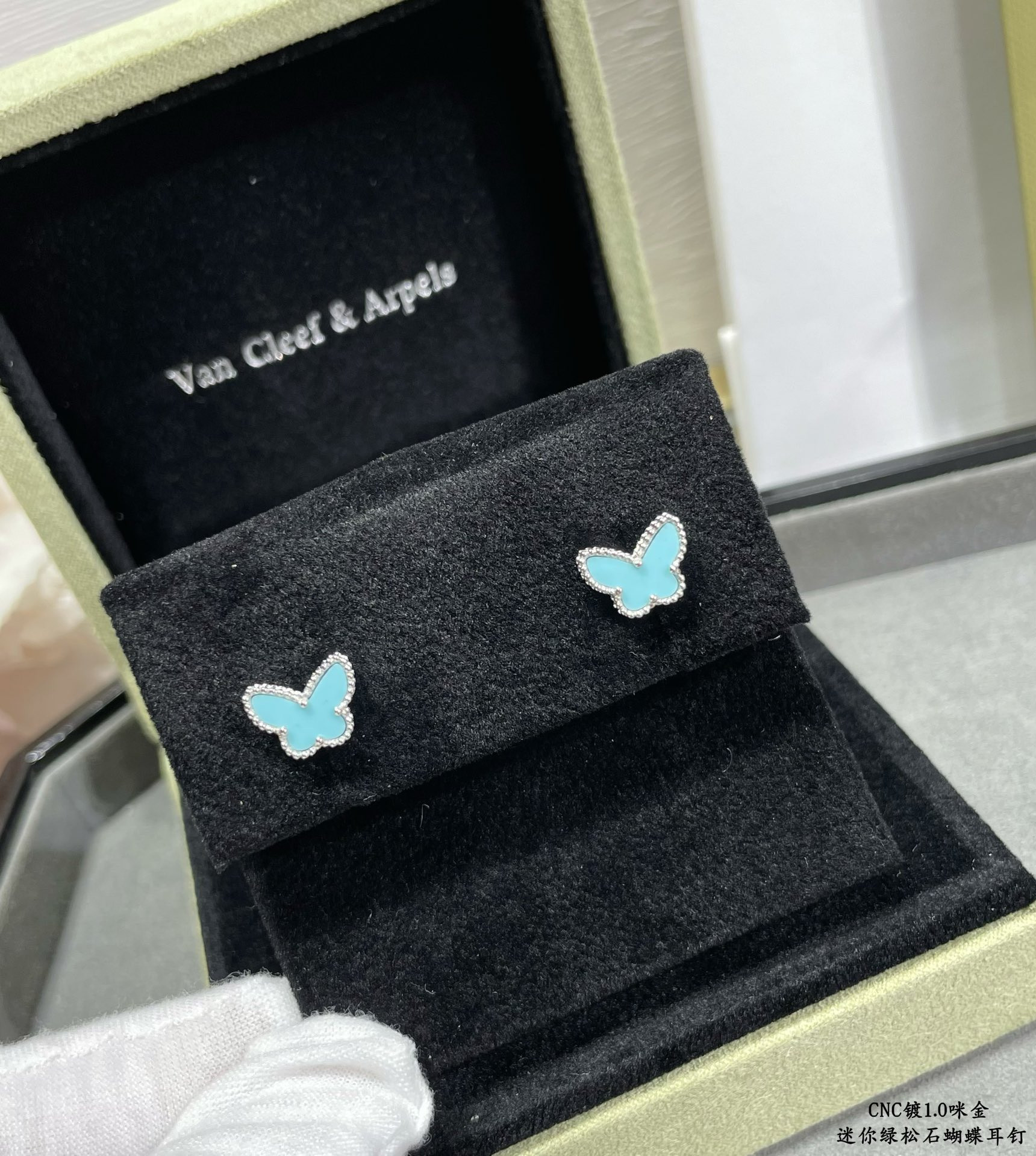 V*N CL*F & arpels turquoise mini butterfly stud earrings