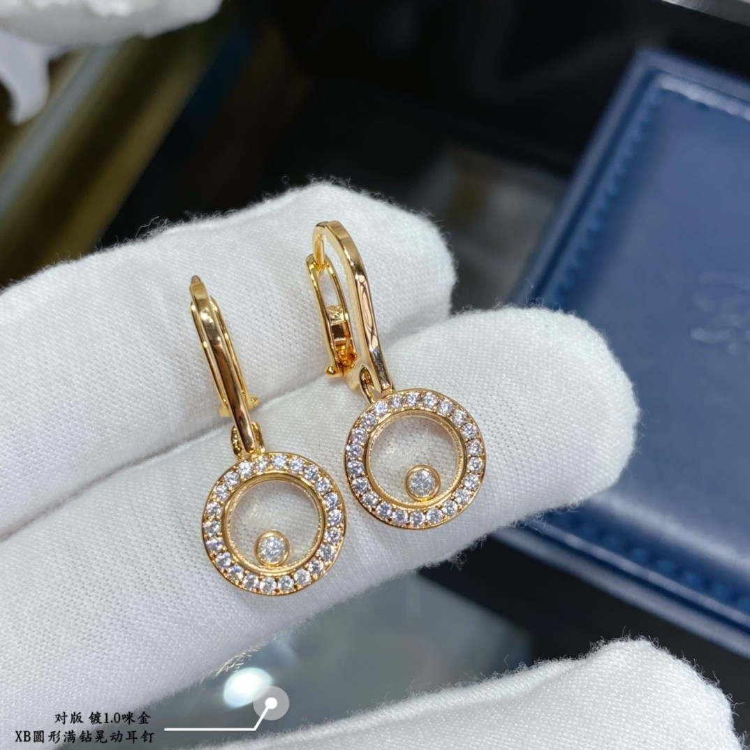 Chopard Round Full D1am0nd Pendant Earrings