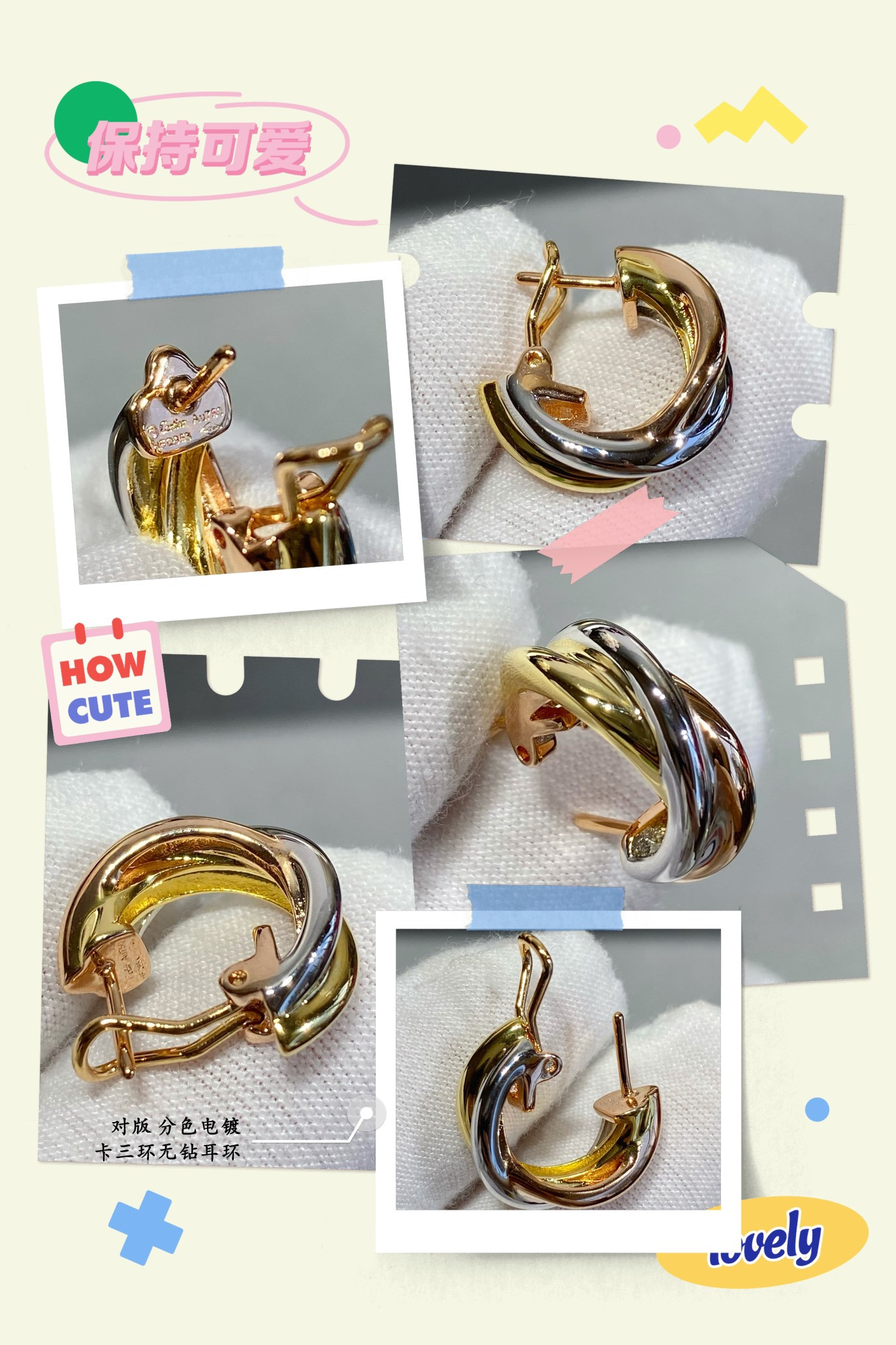 Ca*t1er Three-band D1am0nd-free Earrings