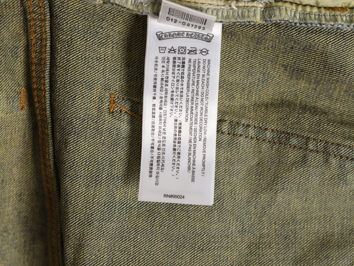 Chrome Heart Jeans