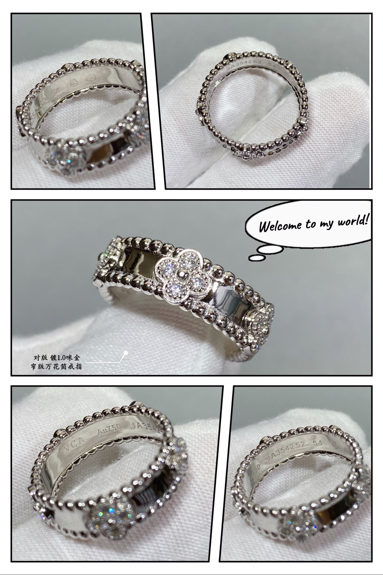 V*n Cl**f & Arpels Narrow Kaleidoscope Ring