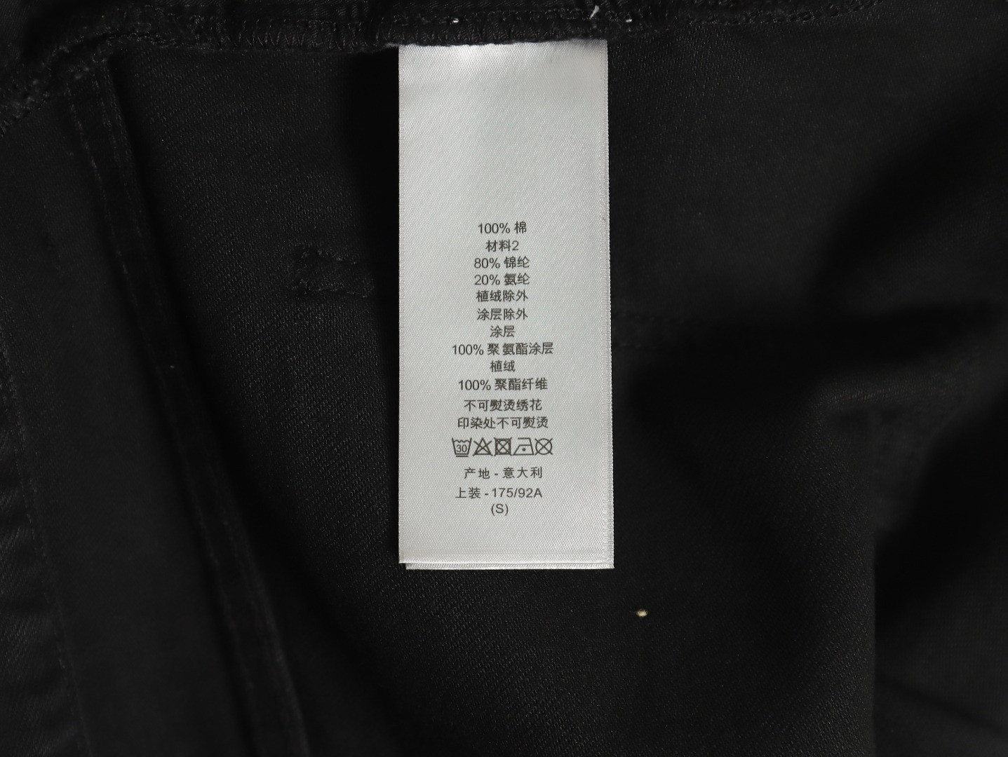 D10r Jeans