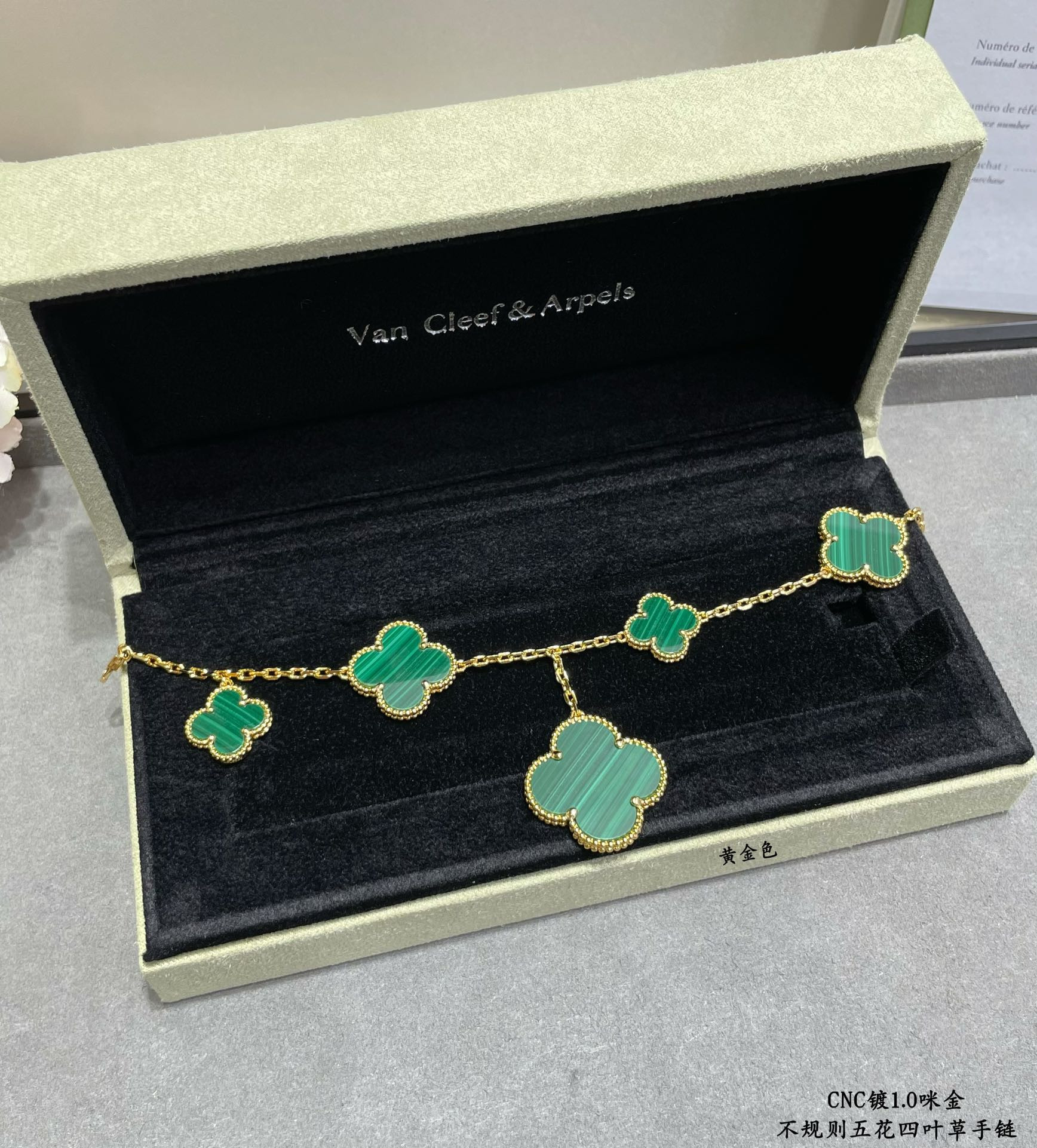 V*n Cl**f & Arpels Natural malachite irregular five-flowered four-leaf clover Bracelet