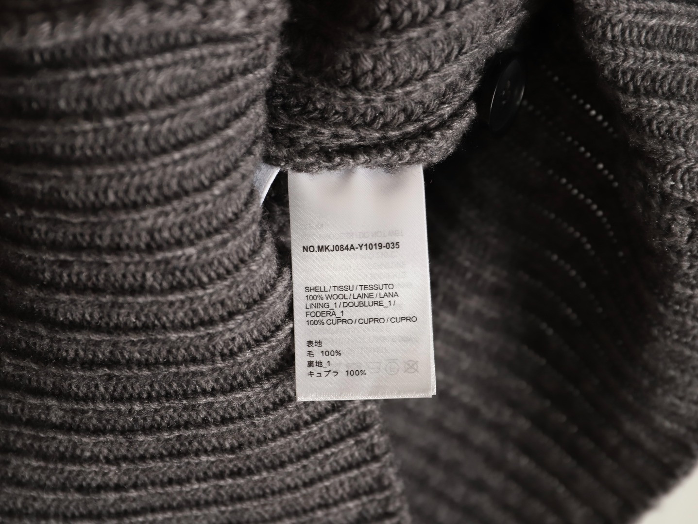 THOM BROWNE Wool Cardigan