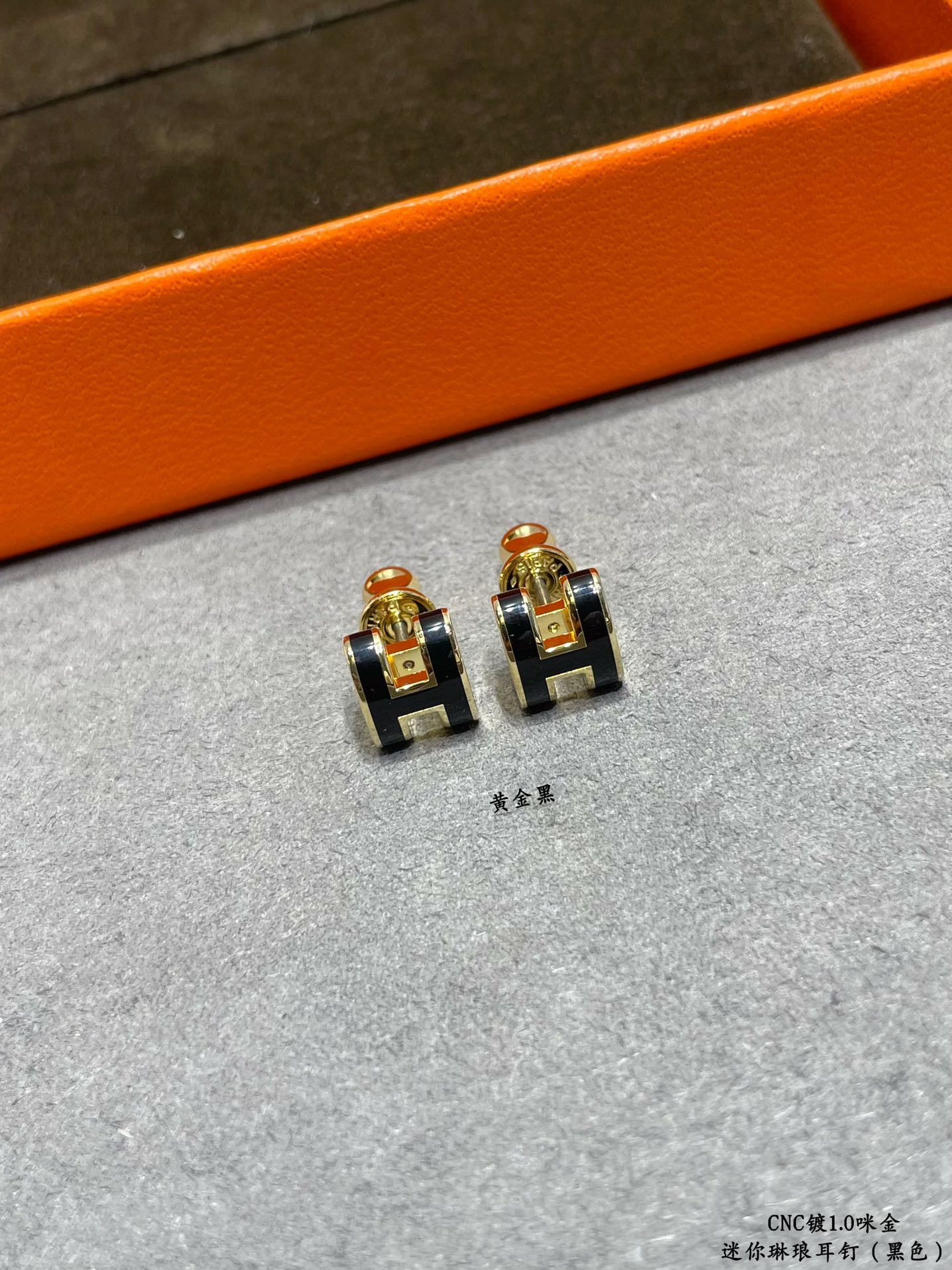 H**me5 Mini H Linglong Earrings
