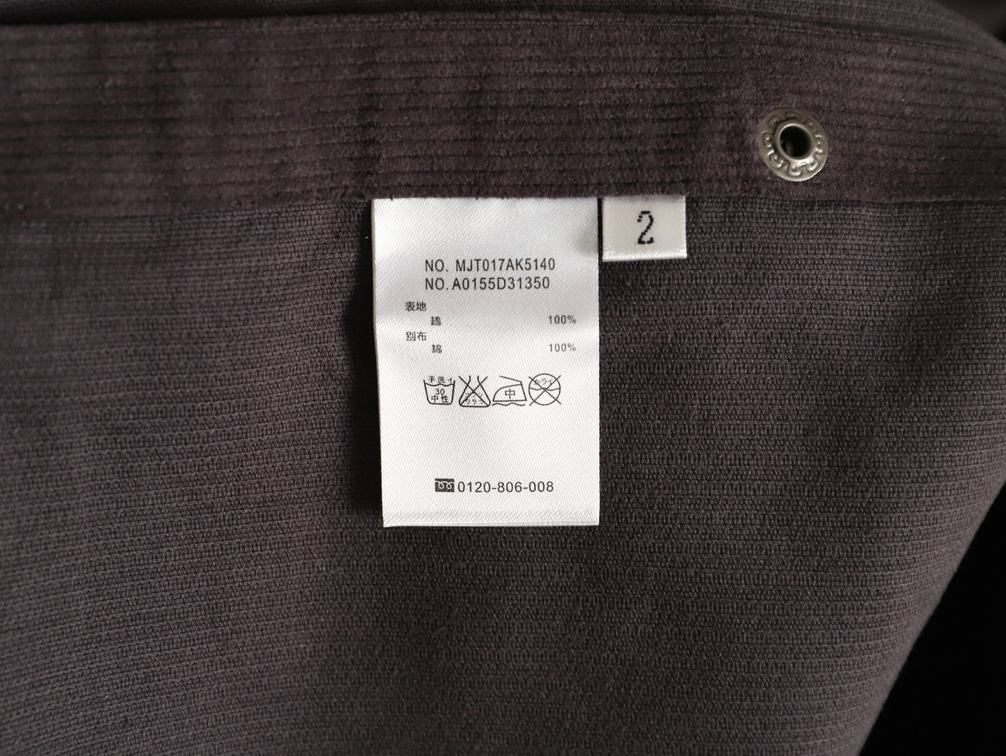 Thom Browne Long-sleeved Shirts