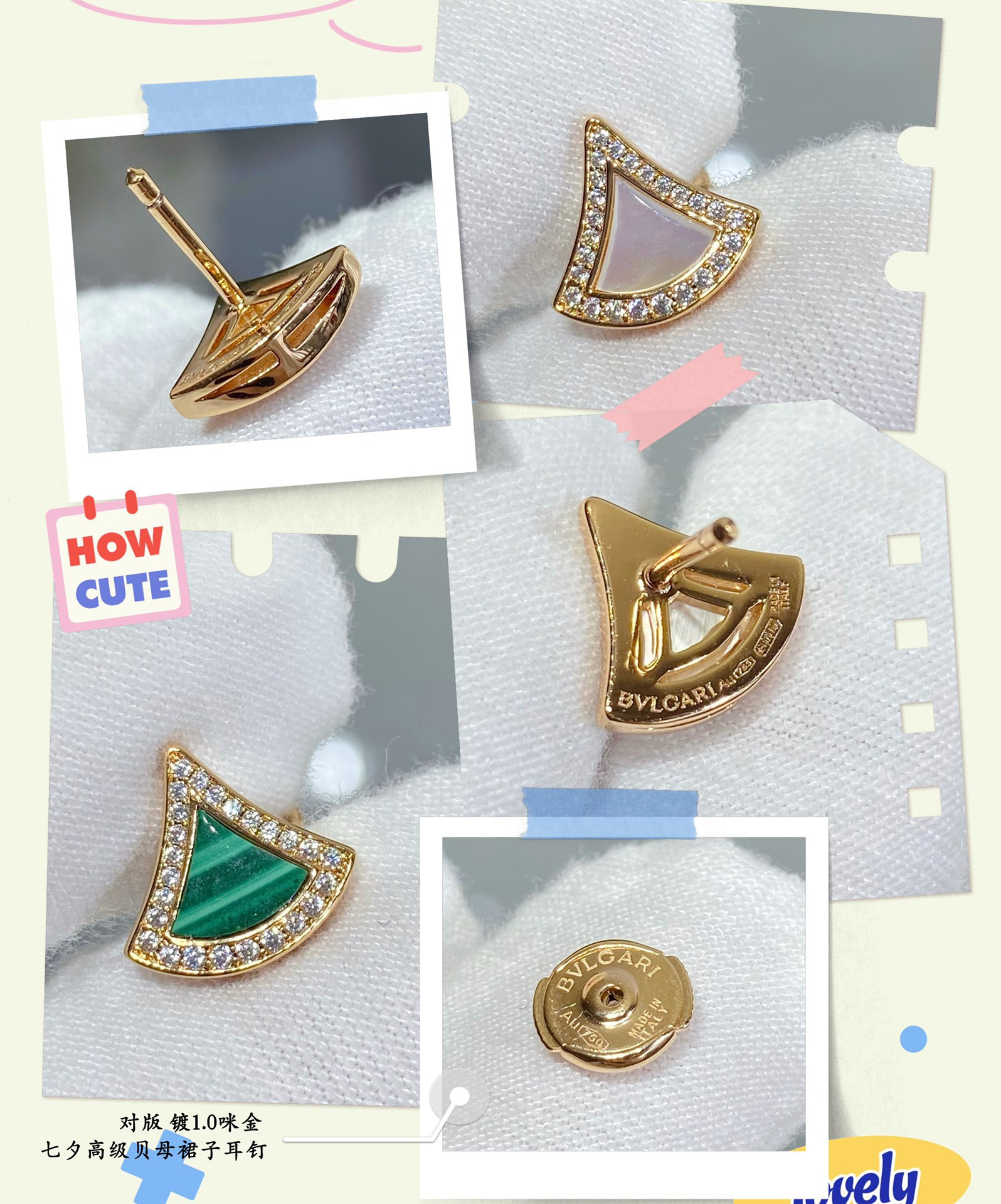 Bv1g*ai Skirt Earrings
