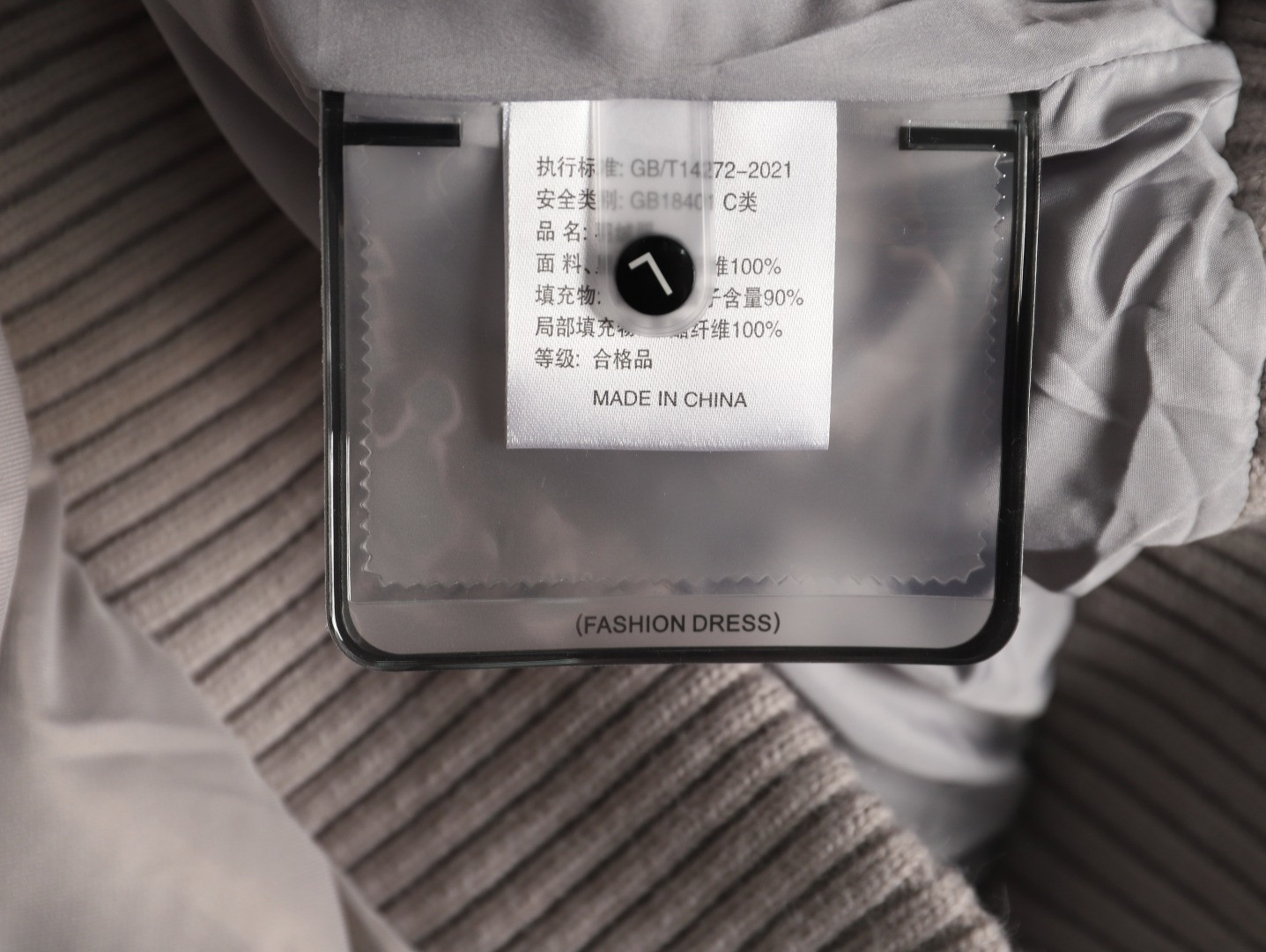 Thom Browne TB Women