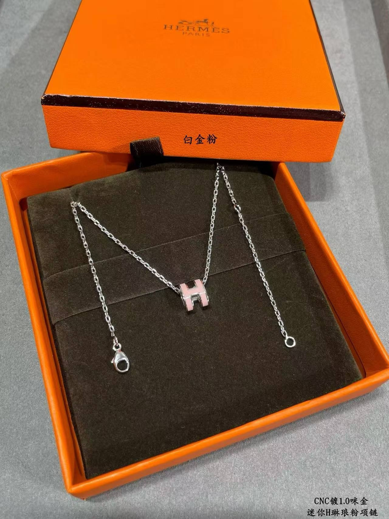 H**me5 Grand H Linglong Necklace