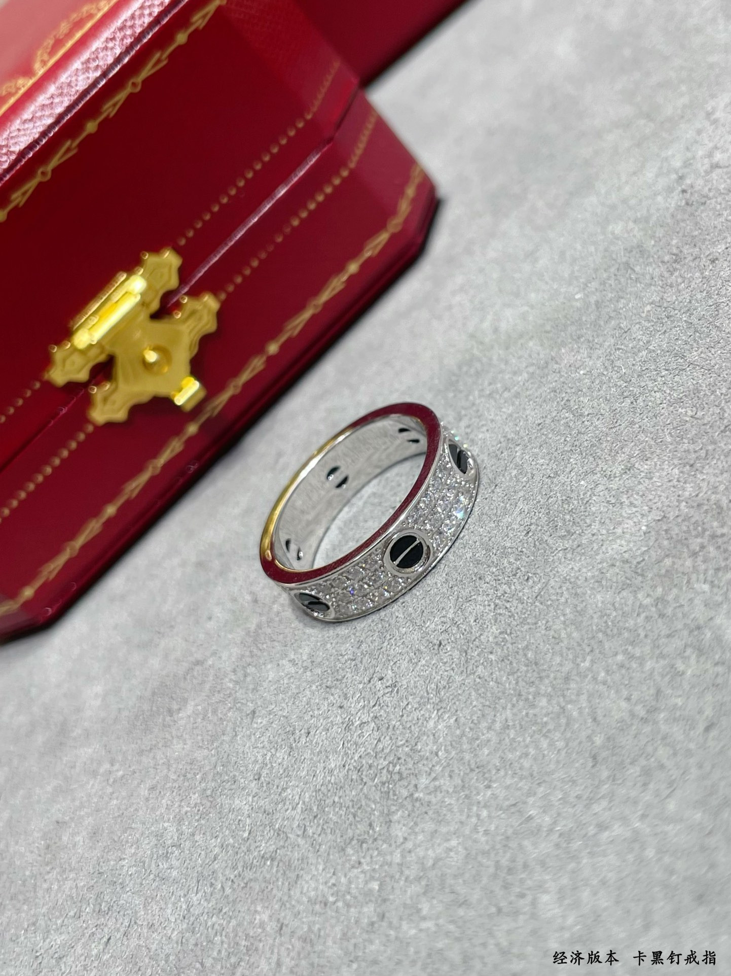 Ca*t1er black nail star ring