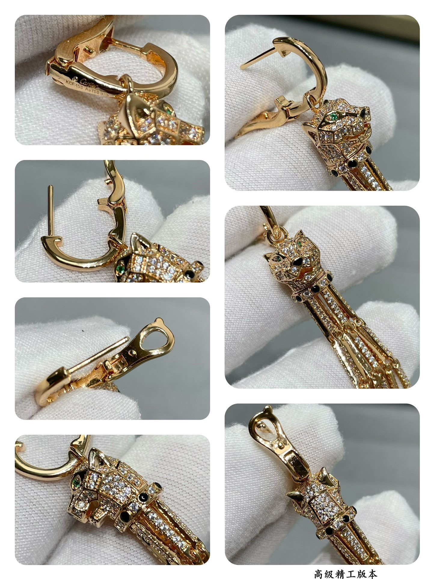 Ca*t1er Spotted Leopard Tassel Earrings