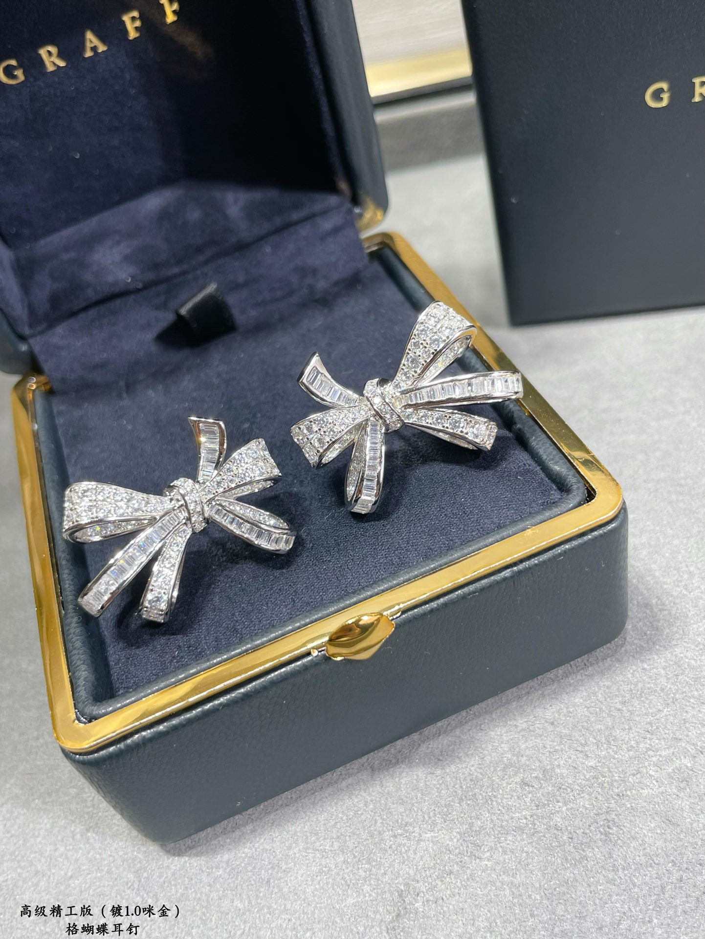 Graff Butterfly Earrings