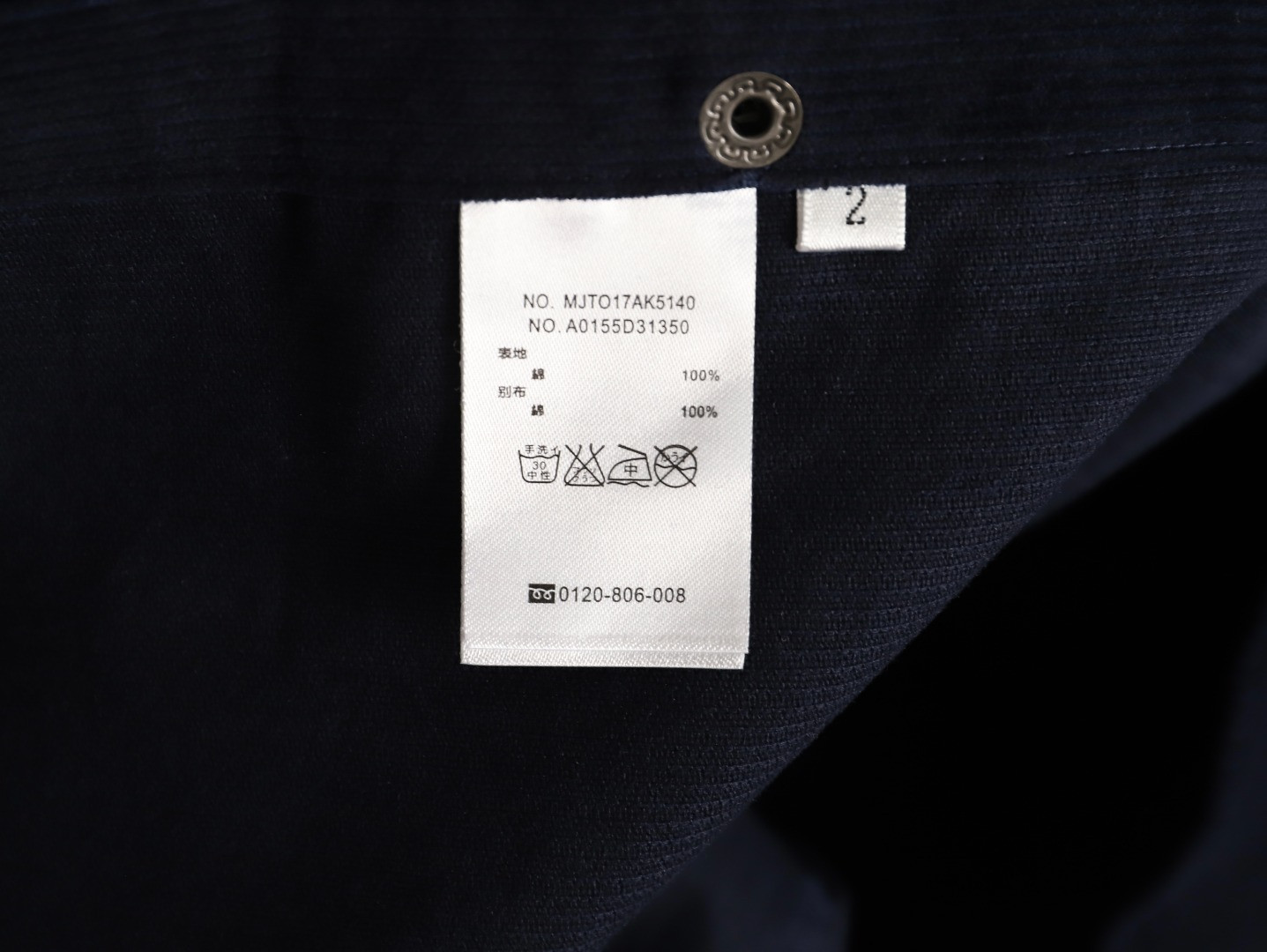 Thom Browne Long-sleeved Shirts