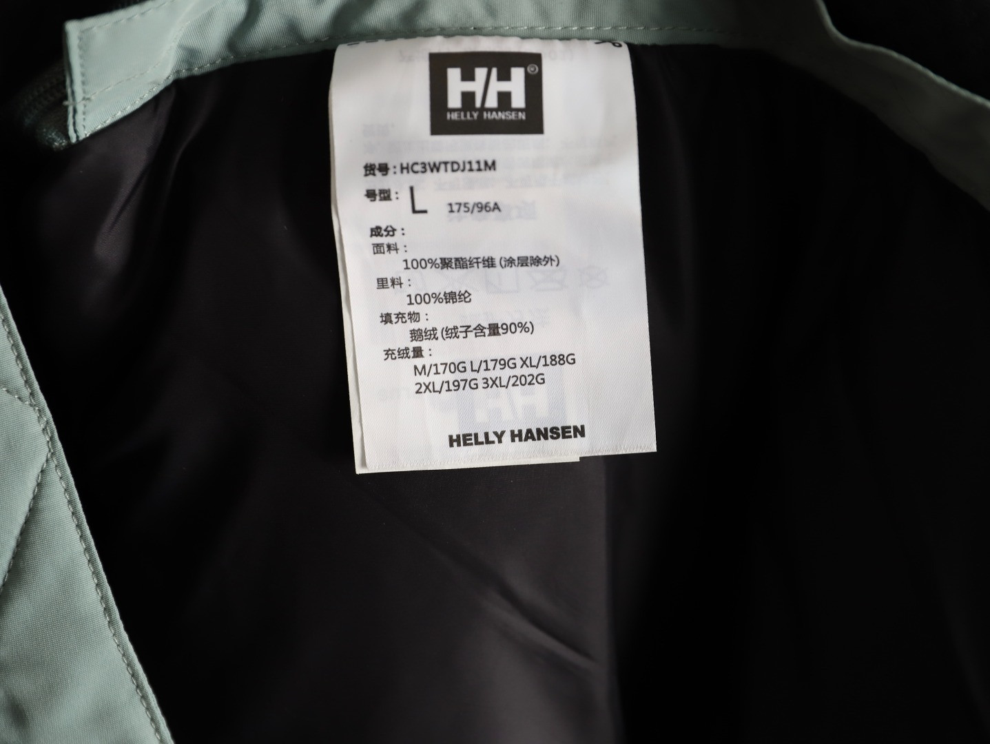 HELLY HANSEN Puffer jacket